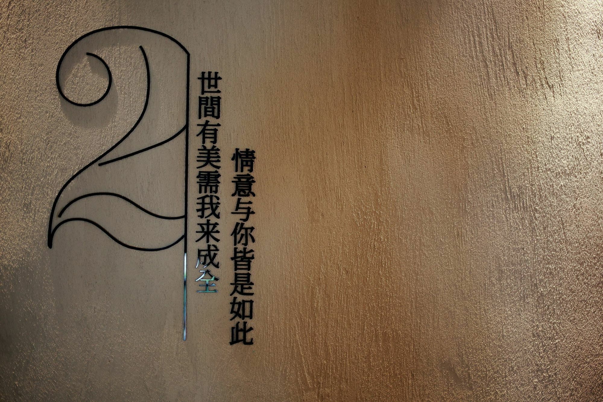 No.5 Hengshan Road Cultural Hotel Qingdao Exteriör bild